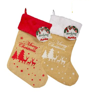 Woven Christmas Dress Up Stocking (42 cm)