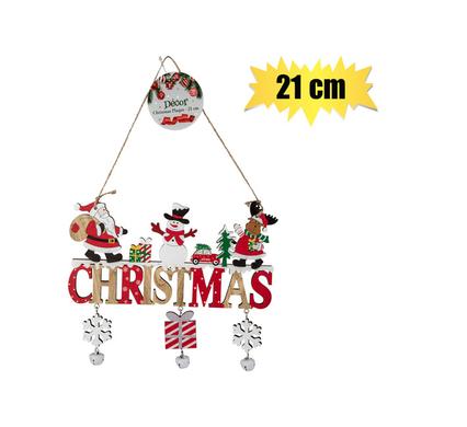 Wooden Christmas Sundry Plaque (21 cm)