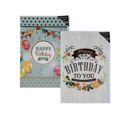 Musical Card and Envelope